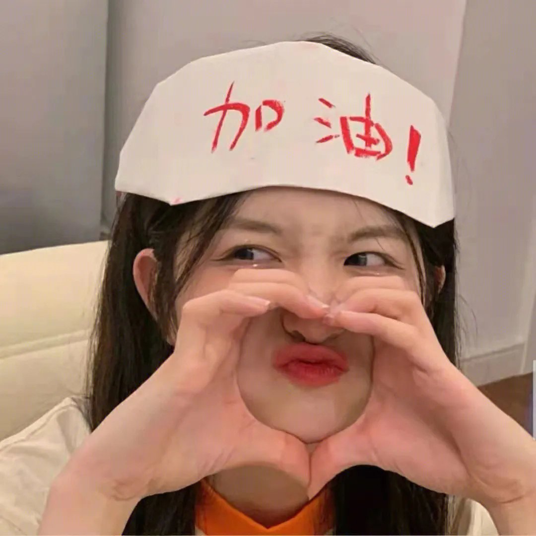 对攻